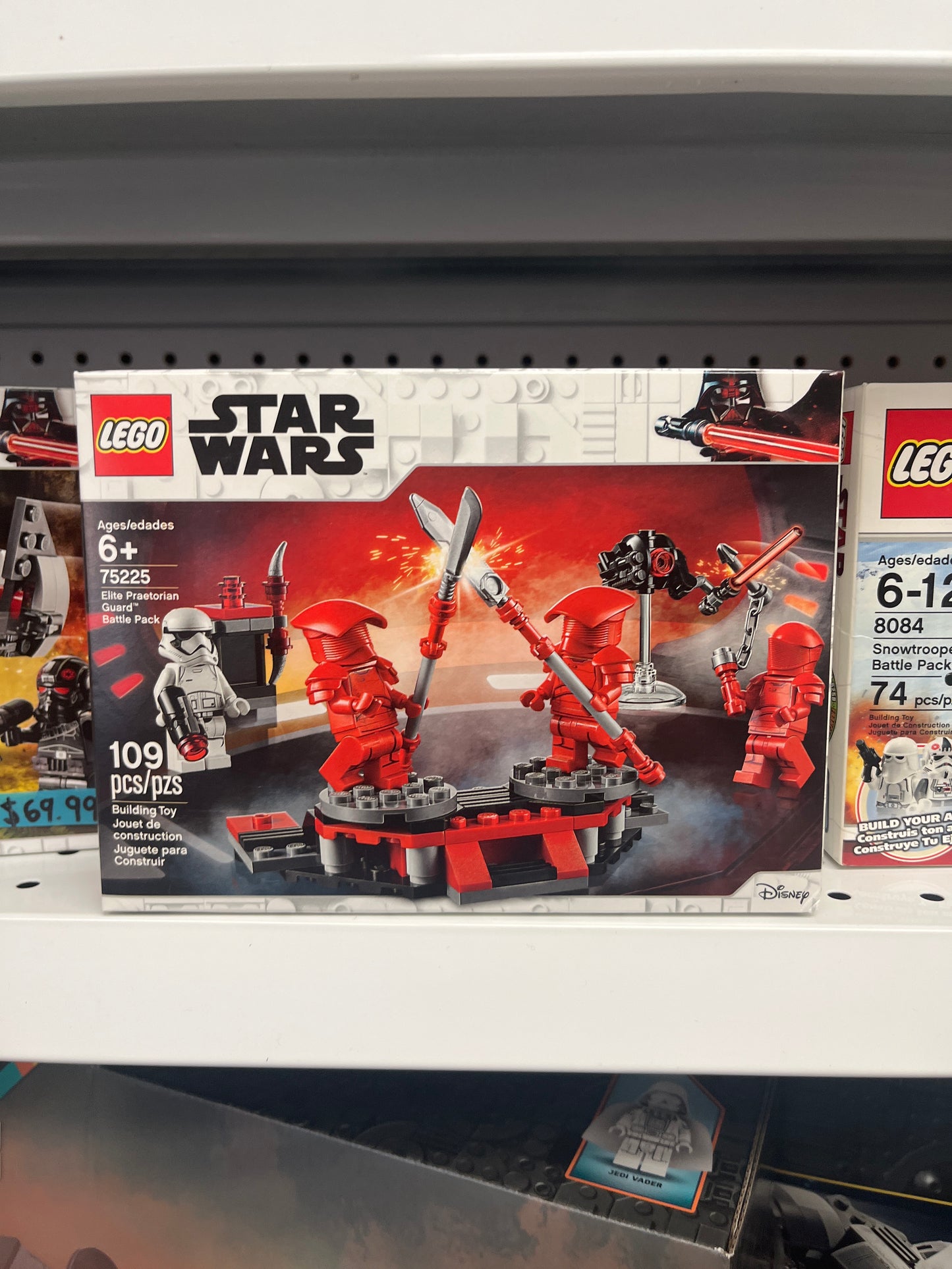 75225 Elite Preatorian Gaurd Battle Pack