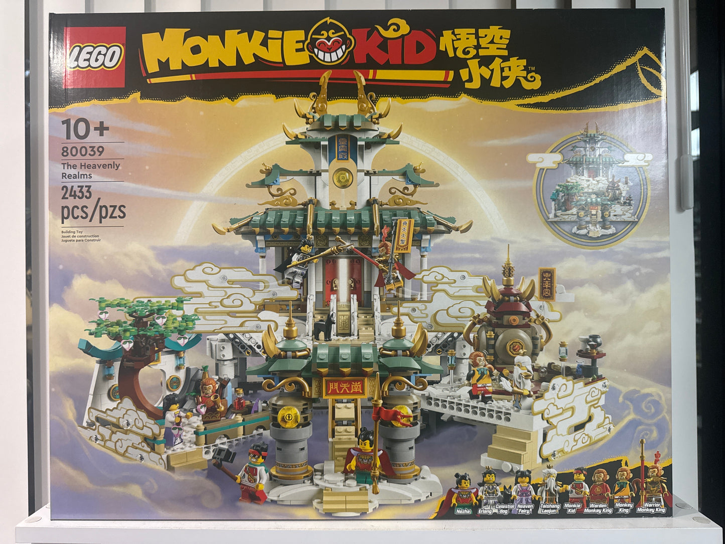 80039 The Heavenly Realms