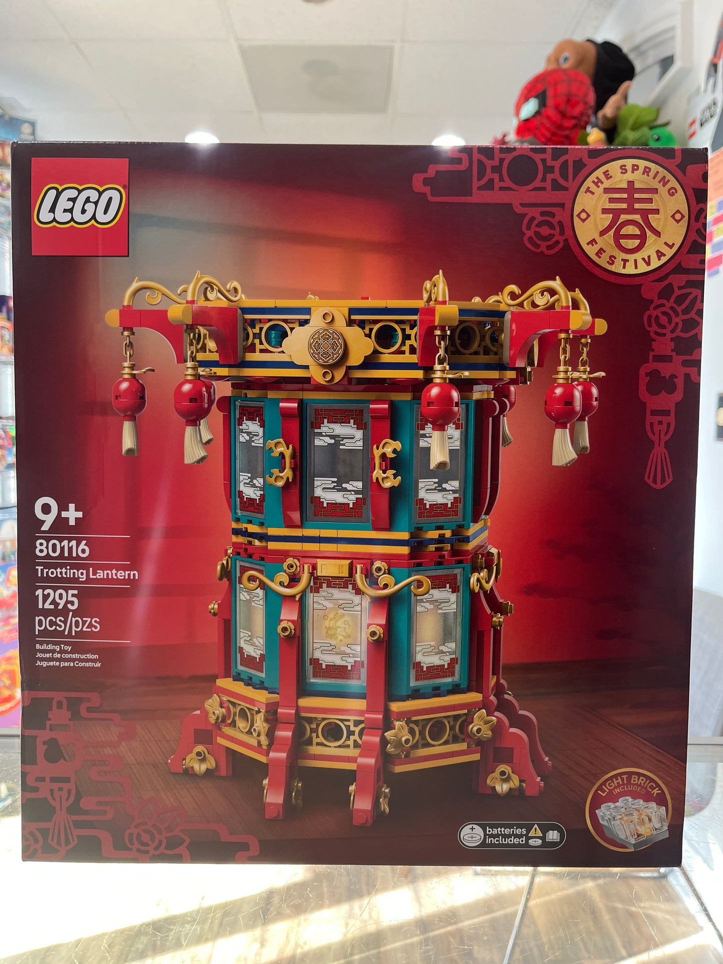 80116 Trotting Lantern