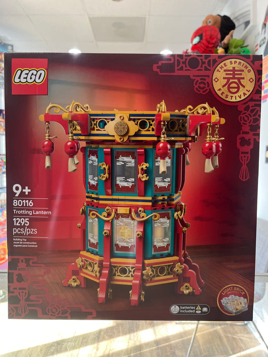 80116 Trotting Lantern